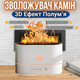 Увлажнитель воздуха ночник с имитацией пламени FLAME 7 цветов для эфирного масла аромадиффузор белый - изображение 1