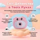 Дитяча цифрова HD фотокамера UFT F6 Pink Поросятко з подвійною камерою (UFTF6PigPink) - зображення 7