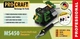 Станок универсальный Procraft MS450 - изображение 2