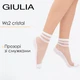 Жіночі прозорі шкарпетки Giulia WS2 CRISTAL 073 36/38 White-white, носки зі смужками, ажурні - зображення 1