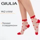 Носки женские прозрачные с узором в виде сердец Giulia WS2 CRISTAL 074 36/38 Red-red, летние носки - изображение 1