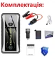 Пусковий пристрій SAST JS-28000 (28000 mAh, піковий 3200A, пусковий 1600A) для бензину 6.0L та дизеля 4.0L, Powerbank 5V/2A, LED-ліхтар, компас, Type-C - зображення 4
