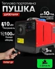 Автономний дизельний обігрівач CARWIN 10кВт (12В/24В/220В) з LCD-дисплеєм та пультом ДУ вебасто, універсальний портативний обігрівач WEBASTO для дому та гаража - зображення 1