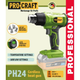 Фен аккумуляторний Procraft PH24 - изображение 2