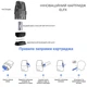 Многоразовая POD-система Elf Bar ELFX 1000 mAh Под Эльф Бар до 30 Вт два картриджа 0.6Ω и 0.8Ω 3 мл Type-C электронка чёрная - изображение 9