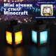 Міні брелок-нічник Minecraft — піксельний ліхтарик, LED, синій, Type-C, 5,8 см - зображення 3