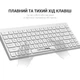 Клавіатура OfficePro SK955W Wireless/Bluetooth White (SK955W) - зображення 10