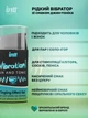 Жидкий вибратор Intt Джин-тоник 15 мл (5600304015493) - изображение 5