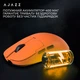 Мышь Ajazz AJ159P MC Charging Dock Wireless/Bluetooth/USB Orange (AJ159P-MC-Orange) - изображение 13