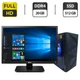 Комплект: ProLogix E113 Tower / Intel Xeon E3-1275 v5 (4 (8) ядра по 3.6 - 4.0 GHz) / 20 GB DDR4 / 512 GB SSD / nVidia P106-100, 6 GB GDDR5, 192-bit / 500W + Монитор LG 24MB37PM-B / 24" (1920x1080) IPS б/у - изображение 1