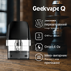Картридж для pod-систем Geekvape Q 0.6 Ом 2 мл отличная вкусопередача 25 Вт пластик - изображение 1