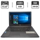 Ноутбук Acer Aspire E1-510 / 15.6" (1366x768) TN / Intel Pentium N3520 (4 ядра по 2.17 - 2.42 GHz) / 8 GB DDR3 / 240 GB SSD / Intel HD Graphics / WebCam / DVD-ROM б/у - изображение 1