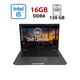 Ультрабук Б-класс Dell Latitude 5320 / 13.3" (1920x1080) IPS / Intel Core i5-1145G7 (4 (8) ядра по 2.6 - 4.4 GHz) / 16 GB DDR4 / 128 GB SSD / Intel Iris Xe Graphics / WebCam б/у - изображение 1