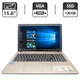 Ноутбук Asus X541N / 15.6" (1366x768) TN / Intel Celeron N3350 (2 ядра по 1.1 - 2.4 GHz) / 4 GB DDR3 / 120 GB SSD / Intel HD Graphics 500 / WebCam / DVD-ROM б/в - зображення 1