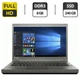Ноутбук Lenovo ThinkPad T440p / 14" (1920x1080) TN / Intel Core i7-4600M (2 (4) ядра по 2.9 - 3.6 GHz) / 8 GB DDR3 / 240 GB SSD / Intel HD Graphics 4600 / VGA б/у - изображение 1