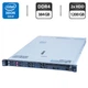 Сервер HP ProLiant DL360 Gen10 1U Rack / 2x Intel Xeon Gold 6152 (22 (44) ядра по 2.1 - 3.7 GHz) / 384 GB DDR4 / 2x 1200 GB HDD (SAS) / Smart Array P408i-a SR Gen10 Controller / 2x 500W б/у - изображение 1