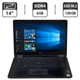 Ультрабук Б-класс Dell Latitude E5470 / 14" (1366x768) TN / Intel Core i5-6300U (2 (4) ядра по 2.4 - 3.0 GHz) / 6 GB DDR4 / 128 GB SSD M.2 / Intel HD Graphics 520 / WebCam / Windows 10 Pro б/у - изображение 1