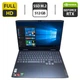 Ноутбук Б-клас Lenovo IdeaPad 3 15ARH7 / 15.6" (1920x1080) IPS / AMD Ryzen 7 6800H (8 (16) ядер по 3.2 - 4.7 GHz) / 16 GB DDR4 / 512 GB SSD M.2 / nVidia GeForce RTX 3050, 4 GB GDDR6, 128-bit / WebCam б/в - зображення 1