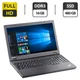 Ноутбук Б-класс Lenovo ThinkPad T540p / 15.6" (1920x1080) TN / Intel Core i5-4300M (2 (4) ядра по 2.6 - 3.3 GHz) / 16 GB DDR3 / 480 GB SSD / Intel HD Graphics 4600 / WebCam б/у - изображение 1