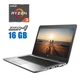 Ноутбук HP EliteBook MT44 / 14" (1920x1080) IPS / AMD Ryzen 3 PRO 2300U (4 ядра по 2.0 - 3.4 GHz) / 16 GB DDR4 / 480 GB SSD / AMD Radeon Vega 6 Graphics / WebCam б/у - изображение 1
