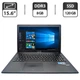 Ноутбук Asus F551M / 15.6" (1366x768) TN / Intel Pentium N3530 (4 ядра по 2.16 - 2.58 GHz) / 8 GB DDR3 / 120 GB SSD / Intel HD Graphics / WebCam / DVD-ROM б/у - изображение 1