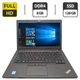 Ноутбук Lenovo ThinkPad L470 / 14" (1920x1080) TN / Intel Core i5-7300U (2 (4) ядра по 2.6 - 3.5 GHz) / 8 GB DDR4 / 128 GB SSD / Intel HD Graphics 620 / WebCam б/у - изображение 1