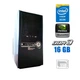 Игровой ПК Impression Tower / Intel Xeon E3-1225 v2 (4 ядра по 3.2 - 3.6 GHz) / 16 GB DDR3 / 256 GB SSD M.2 / nVidia Quadro K2000, 2 GB GDDR5, 128-bit / 400W б/у - изображение 1