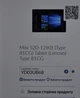 Нетбук-трансформер Б-класс Lenovo MIIX 520-12IKB / 12.2" (1920x1080) IPS Touch / Intel Core i5-8250U (4 (8) ядра по 1.6 - 3.4 GHz) / 8 GB DDR4 / 256 GB SSD / Intel UHD Graphics 620 / Windows 11 Pro / Клавиатура б/у - изображение 14