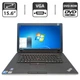 Ноутбук Lenovo ThinkPad Edge 15 / 15.6" (1366x768) TN / Intel Core i3-370M (2 (4) ядра по 2.4 GHz) / 6 GB DDR3 / 500 GB HDD / Intel HD Graphics / WebCam / DVD-ROM б/у - изображение 1