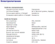 Ноутбук Б-клас Dell Latitude E6440 / 14" TN / Core i5-4300M (2(4) ядра по 2.6-3.3GHz) / 8GB DDR3 / 128GB SSD / HD Graphics 4600 / WebCam /Win 10 б/в - зображення 11