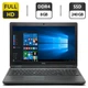 Ноутбук Dell Latitude 5580 / 15.6" (1920x1080) TN / Intel Core i5-6300U (2 (4) ядра по 2.4 - 3.0 GHz) / 8 GB DDR4 / 240 GB SSD / Intel HD Graphics 520 / WebCam б/у - изображение 1