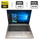 Мобильная рабочая станция Б-класс HP ZBook Firefly 14 G7 / 14" (1920x1080) IPS / Intel Core i7-10610U (4 (8) ядра по 1.8 - 4.9 GHz) / 16 GB DDR4 / 256 GB SSD M.2 / Intel UHD Graphics / WebCam б/у - изображение 1