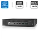 Неттоп HP ProDesk 600 G2 Mini PC USFF / Intel Core i5-6500T (4 ядра по 2.5 - 3.1 GHz) / 16 GB DDR4 / 256 GB SSD M.2 / Intel HD Graphics 530 / DisplayPort б/у - изображение 1