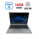 Ультрабук HP ProBook 840 G8 / 14" (1920x1080) IPS / Intel Core i5-1135G7 (4 (8) ядра по 2.4 - 4.2 GHz) / 16 GB DDR4 / 256 GB SSD / Intel Iris Xe Graphics / WebCam б/у - изображение 1