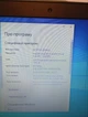 Ноутбук Б-класс HP ProBook 640 G2 / 14" (1366x768) TN / Intel Core i5-6300U (2 (4) ядра по 2.4 - 3.0 GHz) / 8 GB DDR4 / 500 GB HDD / Intel HD Graphics 520 / WebCam / АКБ не держит б/у - изображение 12