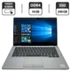 Ноутбук-трансформер Б-класс Dell Latitude 5310 2-in-1 / 13.3" (1920x1080) IPS Touch / Intel Core i7-10610U (4 (8) ядра по 1.8 - 4.9 GHz) / 16 GB DDR4 / 240 GB SSD / Intel UHD Graphics / WebCam б/у - изображение 1