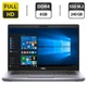Ультрабук Б-класс Dell Latitude 5411 / 14" (1920x1080) IPS / Intel Core i7-10850H (6 (12) ядра по 2.7 - 5.1 GHz) / 8 GB DDR4 / 240 GB SSD M.2 / Intel UHD Graphics / WebCam / Windows 10 б/у - изображение 1