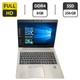 Ультрабук Б-класс HP EliteBook 840 G5 / 14" (1920x1080) IPS / Intel Core i5-8250U (4 (8) ядра по 1.6 - 3.4 GHz) / 8 GB DDR4 / 256 GB SSD / Intel UHD Graphics 620 / WebCam б/у - изображение 1