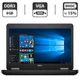 Ноутбук Dell Latitude E5540 / 15.6" TN / Core i5-4200U (2(4) ядра по 1.6-2.6GHz) / 8GB DDR3 / 320GB HDD / HD Graphics 4400 / WebCam / DVD-ROM / VGA + Доп. АКБ б/у - изображение 1