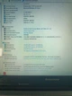 Ноутбук Б-класс Lenovo G50 / 15.6" (1366x768) TN / Intel Celeron N2830 (2 ядра по 2.16 - 2.41 GHz) / 4 GB DDR3 / 128 GB SSD / Intel HD Graphics / WebCam б/у - изображение 10