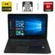 Мобільна робоча станція Б-клас HP ZBook 15u G4 / 15.6" (3840x2160) IPS / Intel Core i7-7500U (2 (4) ядра по 2.7 - 3.5 GHz) / 16 GB DDR4 / 256 GB SSD + 500 GB HDD / AMD Radeon R7 M350, 2 GB GDDR5, 64-bit / WebCam / Windows 10 Pro б/в - зображення 2