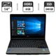 Ноутбук Fujitsu LifeBook S752 / 14" (1366x768) TN / Intel Core i5-3320M (2 (4) ядра по 2.6 - 3.3 GHz) / 8 GB DDR3 / 240 GB SSD / Intel HD Graphics 4400 / Windows 10 Pro б/у - изображение 1