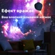 Ночник проектор звездного неба детский лазерный светильник 3д светодиодный ночной умный домашний планетарий 3d лампа галактика на потолке в детскую спальню для взрослых и детей с таймером выключения звездное небо - изображение 3