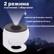 Ночник проектор звездного неба детский лазерный светильник 3д светодиодный ночной умный домашний планетарий 3d лампа галактика на потолке в детскую спальню для взрослых и детей с таймером выключения звездное небо - изображение 8