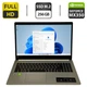 Ноутбук Б-клас Acer Aspire 5 A515-55G / 15.6" (1920x1080) IPS / Intel Core i5-1035G1 (4 (8) ядра по 1.0 - 3.6 GHz) / 20 GB DDR4 / 256 GB SSD M.2 / nVidia GeForce MX350, 2 GB GDDR5, 64-bit / WebCam б/в - зображення 1