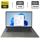 Ноутбук-трансформер Б-класс Dell Latitude 9520 2-in-1 / 15.6" (1920x1080) IPS Touch / Intel Core i5-1145G7 (4 (8) ядер по 4.4 GHz) / 16 GB DDR4 / 256 GB SSD M.2 / Intel Iris Xe Graphics / WebCam б/у - изображение 1