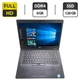 Ноутбук Dell Latitude 5480 / 14" (1920x1080) IPS / Intel Core i5-7300U (2 (4) ядра по 2.6 - 3.5 GHz) / 8 GB DDR4 / 128 GB SSD / Intel HD Graphic 620 / WebCam б/у - изображение 1