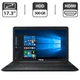 Ноутбук Б-класс Asus F751M / 17.3" (1600x900) TN / Intel Celeron N2930 (4 ядра по 1.83 - 2.16 GHz) / 4 GB DDR3 / 500 GB HDD / Intel HD Graphics / WebCam б/у - изображение 1