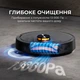 Робот-пилосос Deerma S30 (DEM-S30) - зображення 7