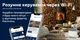 Электрический конвектор Electrolux ECH/AT-1500 3AE EEC, 1500 Вт, Wi-Fi, электронный термостат, настенный/напольный монтаж, IP24 - изображение 3